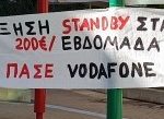 vod