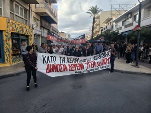 Δημαρχείο 4