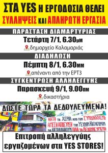 IMG-6cfd2ded8f41c4f4479d9070d7736d66-V