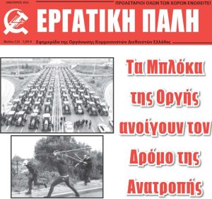 EPIanoyarios2026_Page_01