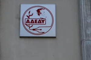 adedy-logo_tampela.jpg