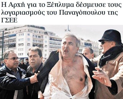 panagop