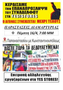 Yes-26-04