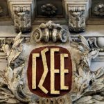 gsee-logotupo-1021x580-1