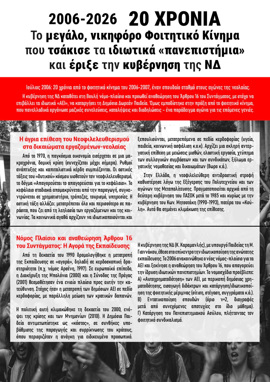 2006_2007site1_Page_1