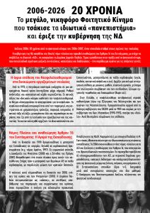 2006_2007site1_Page_1