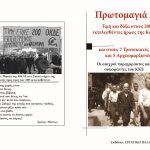 ΕΞ 200 Kesarian