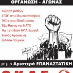 OKDE 15-7-26 2026