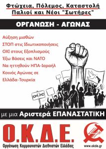 OKDE 15-7-26 2026