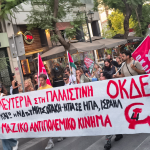 athina