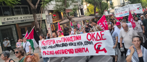 athina