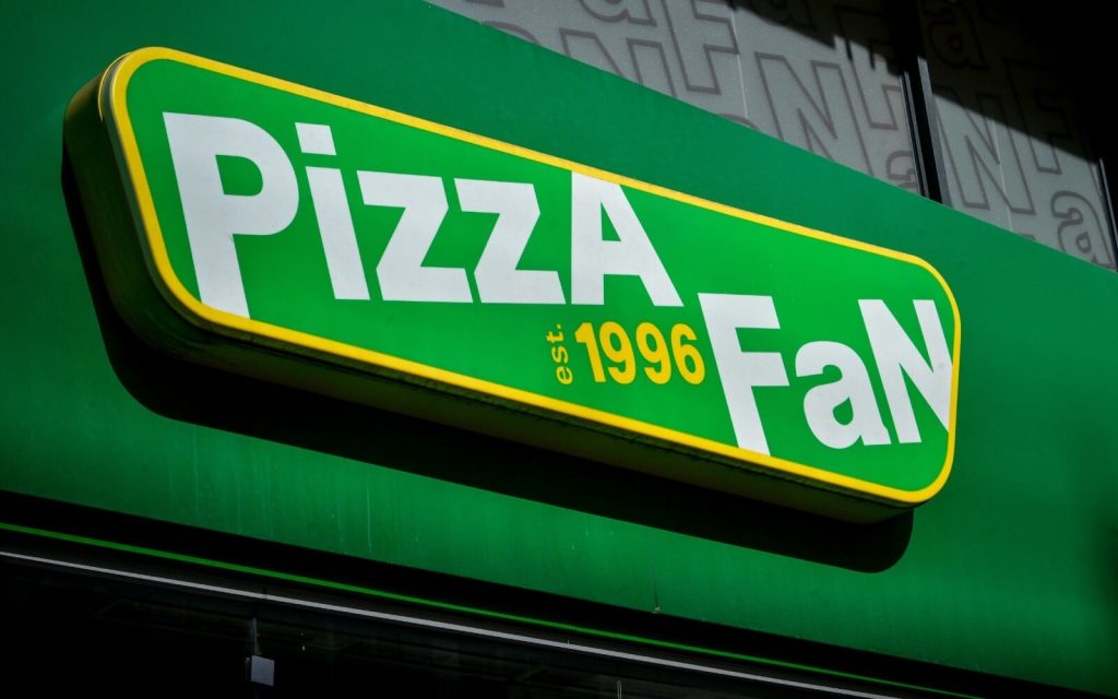 pizza-fan-ergazomenoi