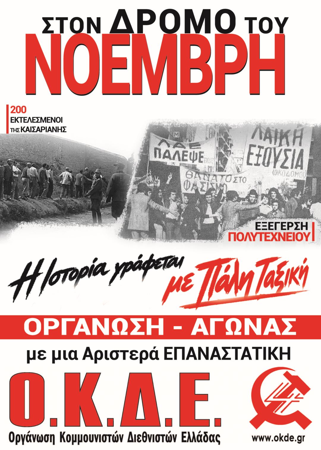 politexn26